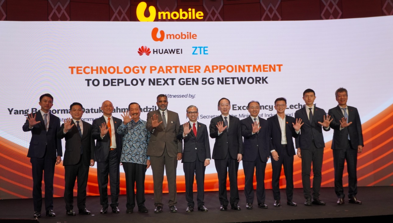 积极筹备IPO U Mobile募资拓展5G